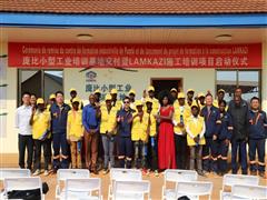 LAMKAZI助力社區(qū)青年走向技能成長之路